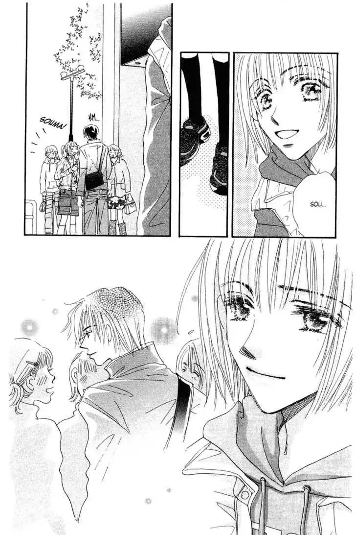 Yume Chu Chapter 3.3 23